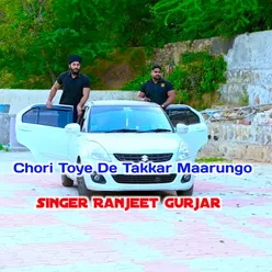 Chori Toye De Takkar Maarungo